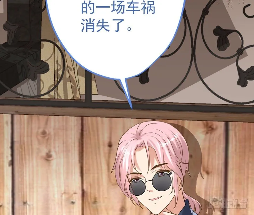 序章 第16页