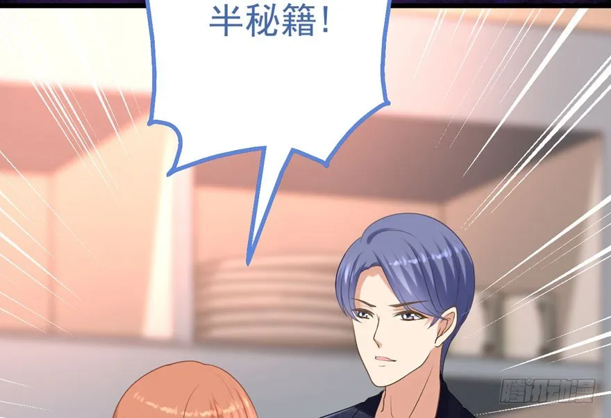 序章 第21页