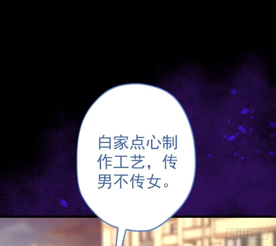 序章 第25页