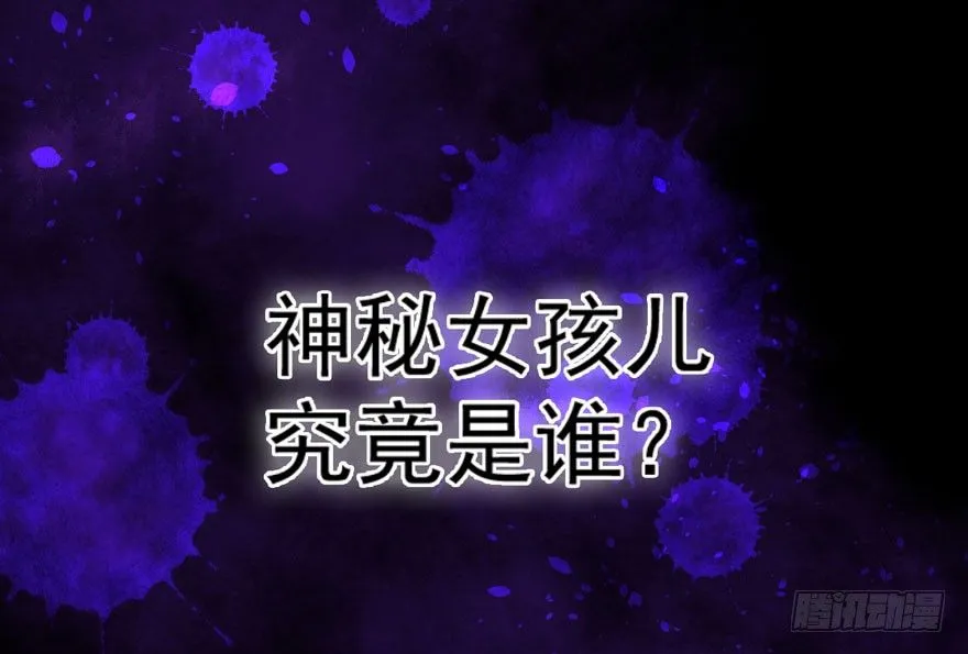 序章 第29页