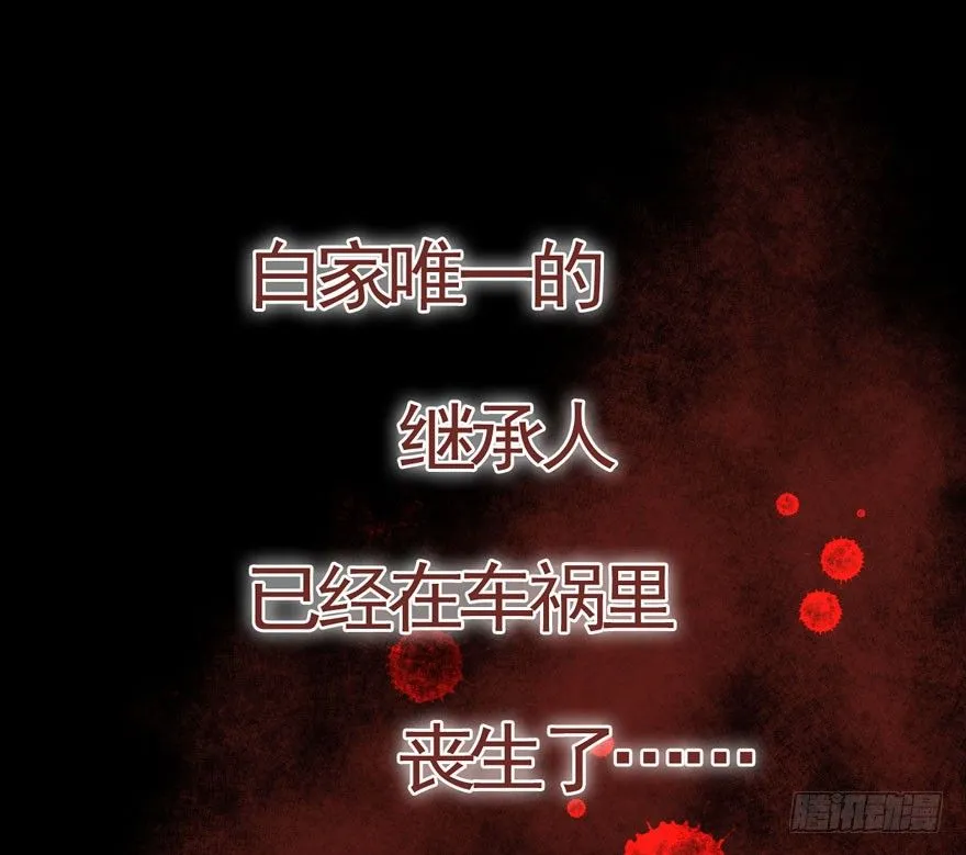 序章 第34页