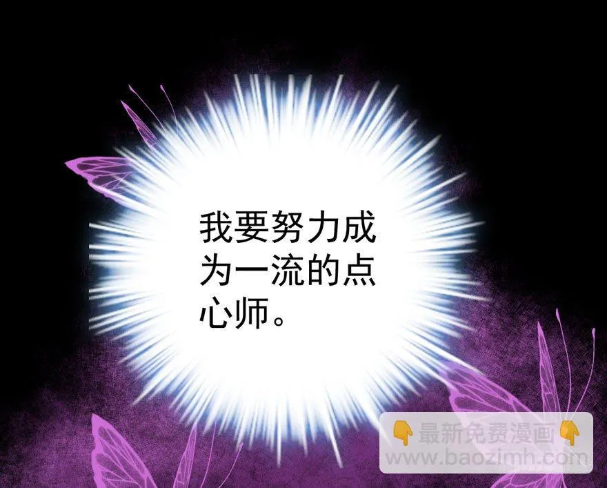 序章 第49页