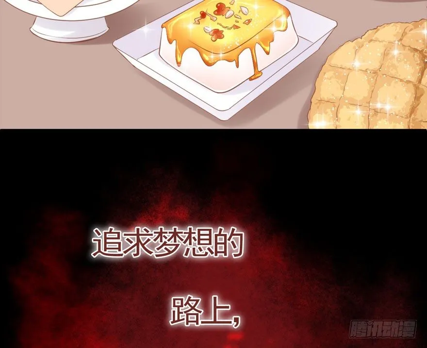 序章 第52页