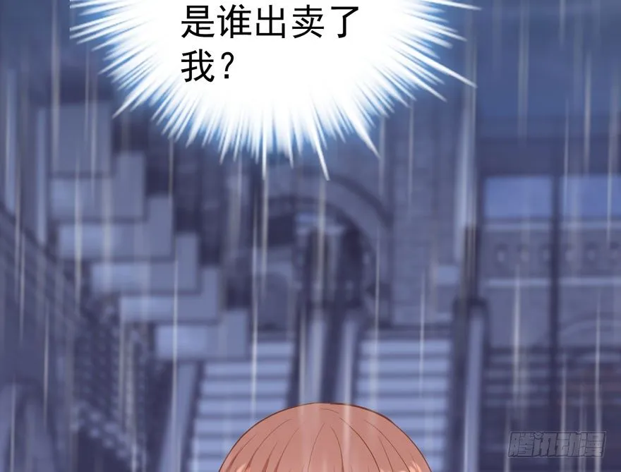序章 第72页
