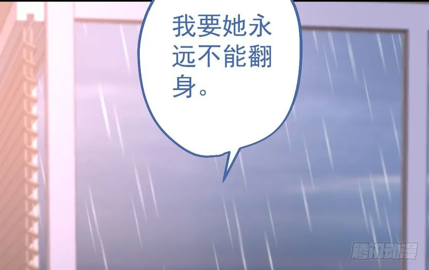 序章 第77页
