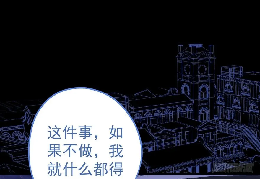 序章 第82页