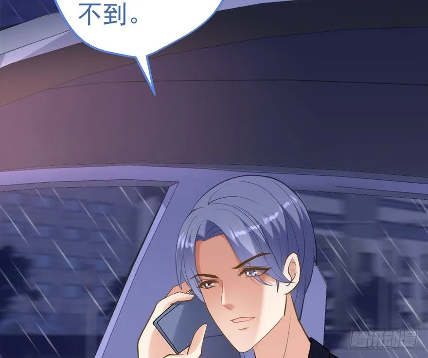 序章 第83页