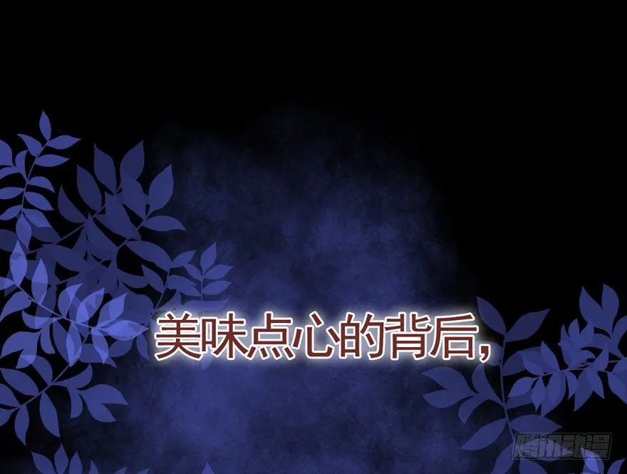 序章 第87页
