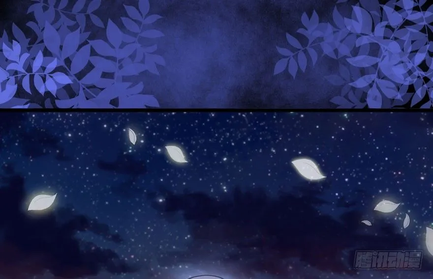 序章 第88页