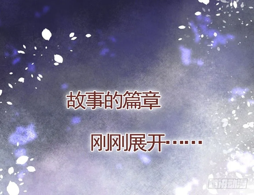 序章 第92页