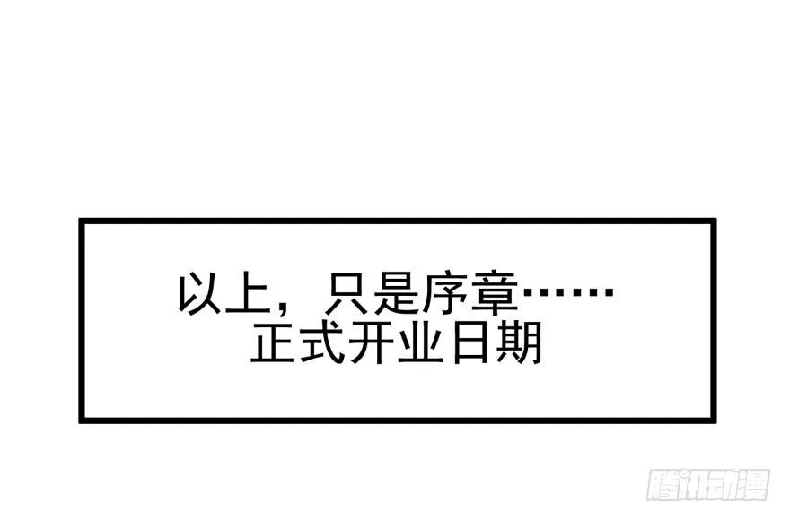 序章 第94页