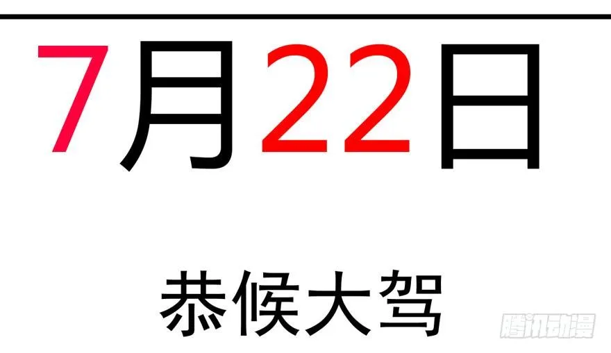 序章 第95页