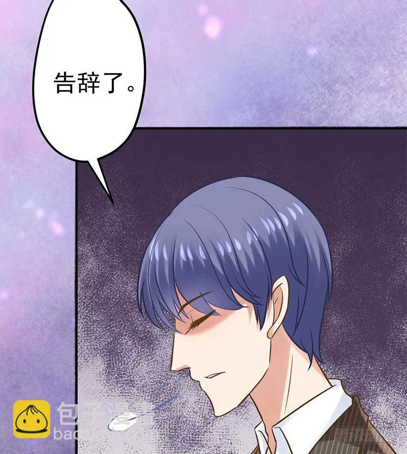 只有你能帮我了 第4页