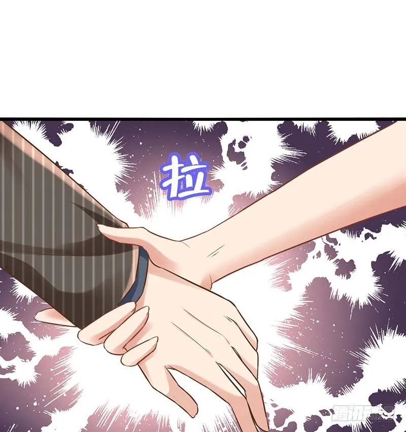 只有你能帮我了 第8页