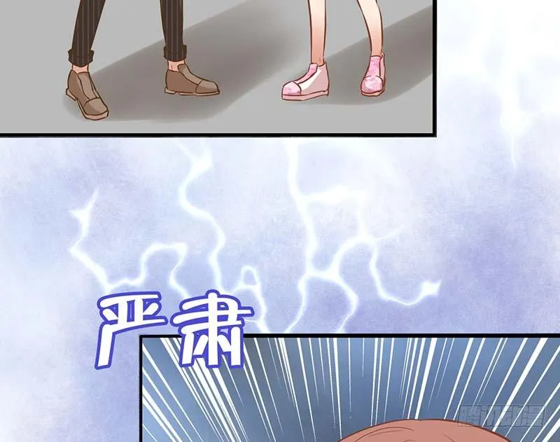 只有你能帮我了 第11页