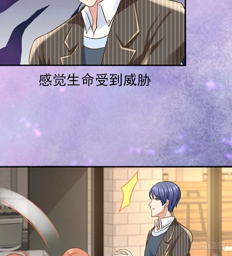 只有你能帮我了 第16页