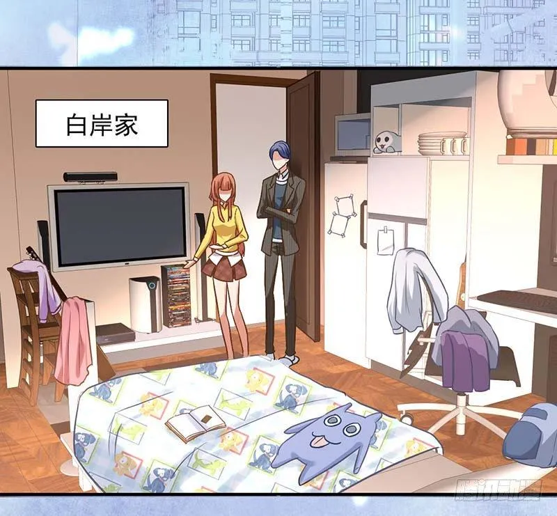 只有你能帮我了 第21页