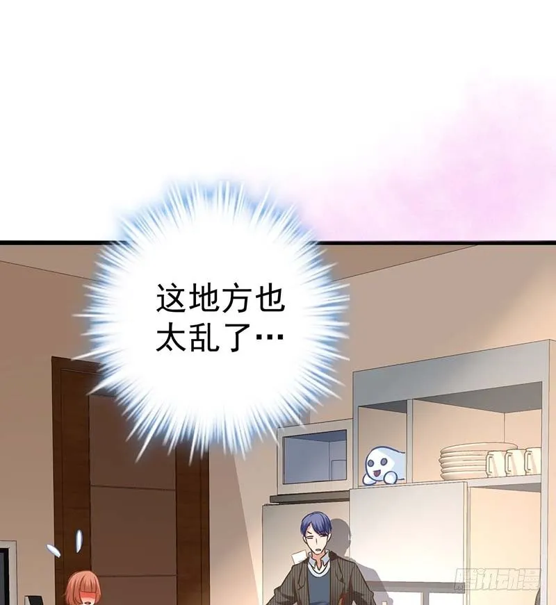 只有你能帮我了 第25页