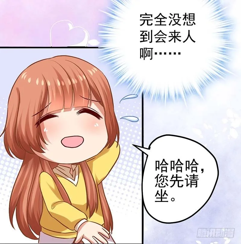 只有你能帮我了 第28页