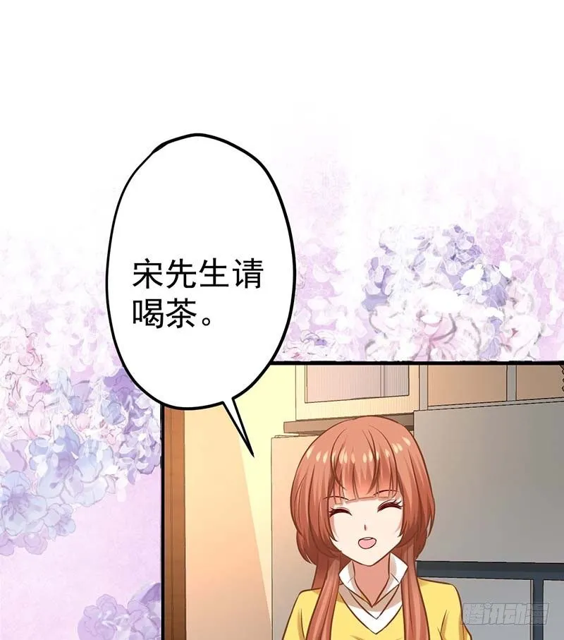 只有你能帮我了 第31页