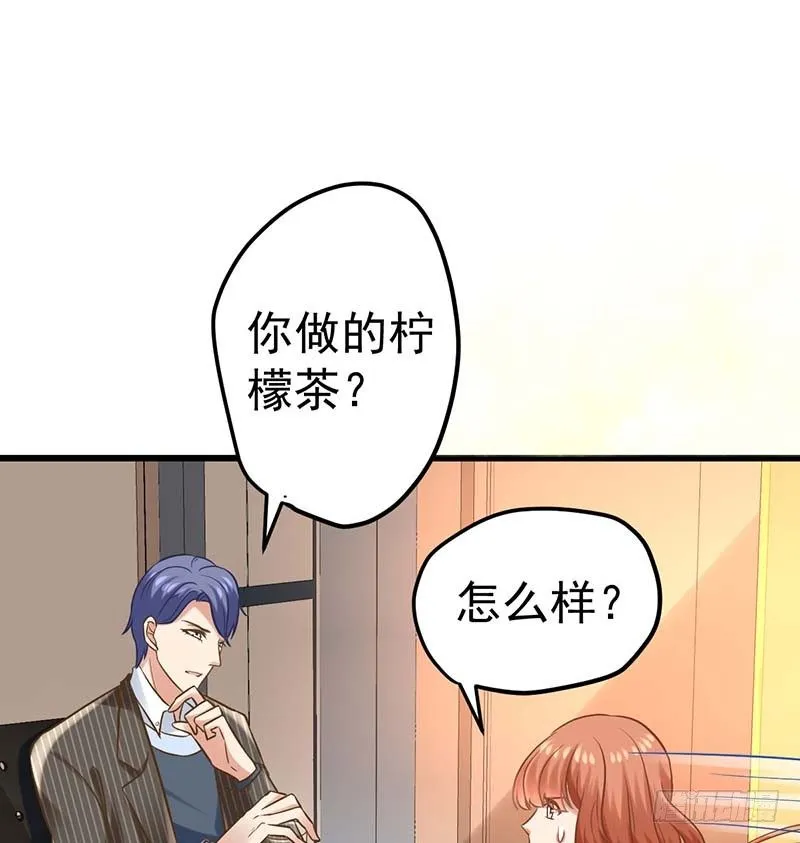 只有你能帮我了 第36页