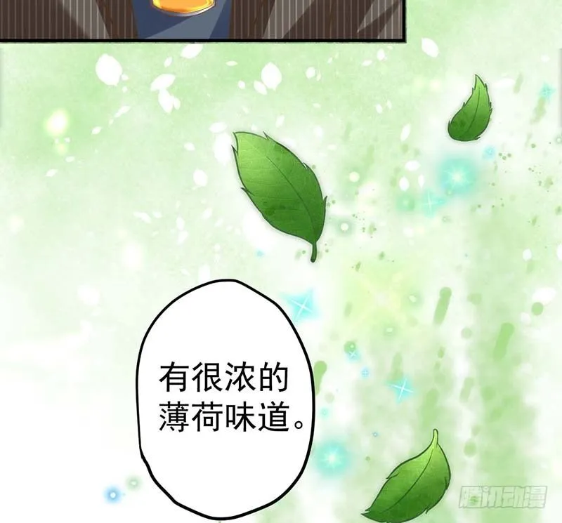 只有你能帮我了 第39页