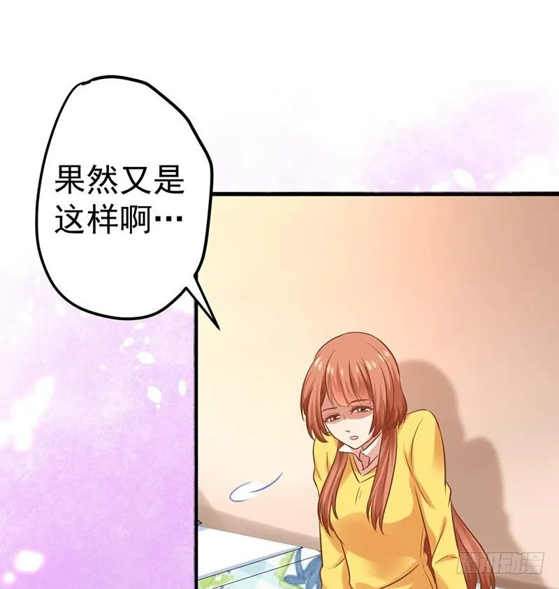 只有你能帮我了 第41页