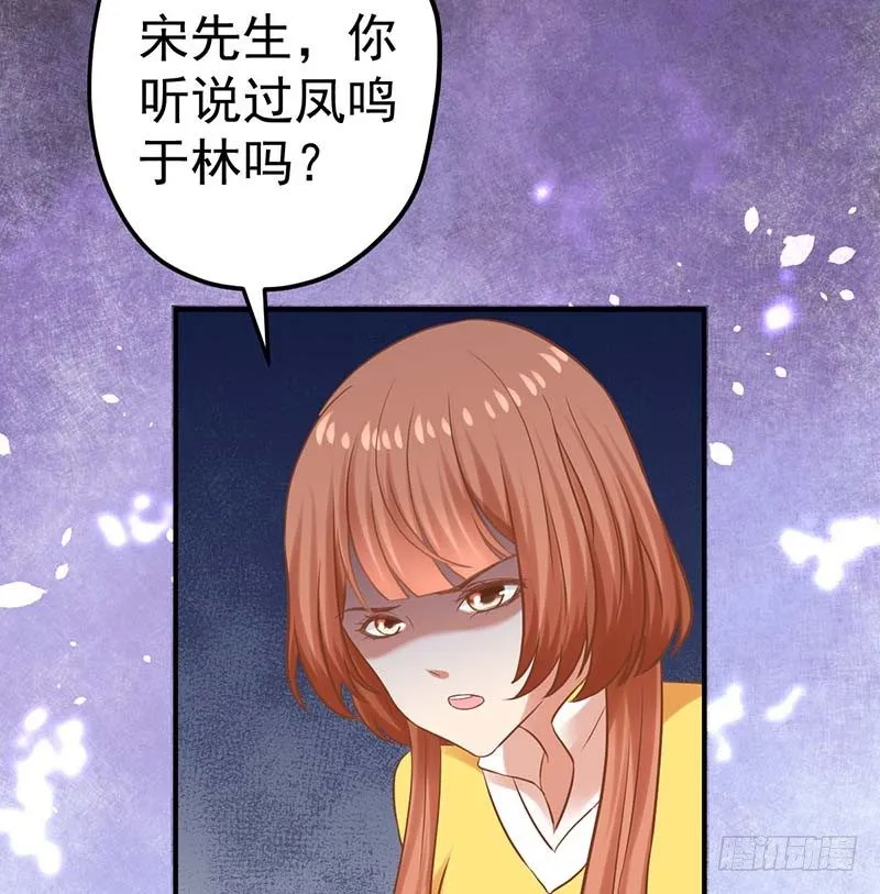 只有你能帮我了 第44页