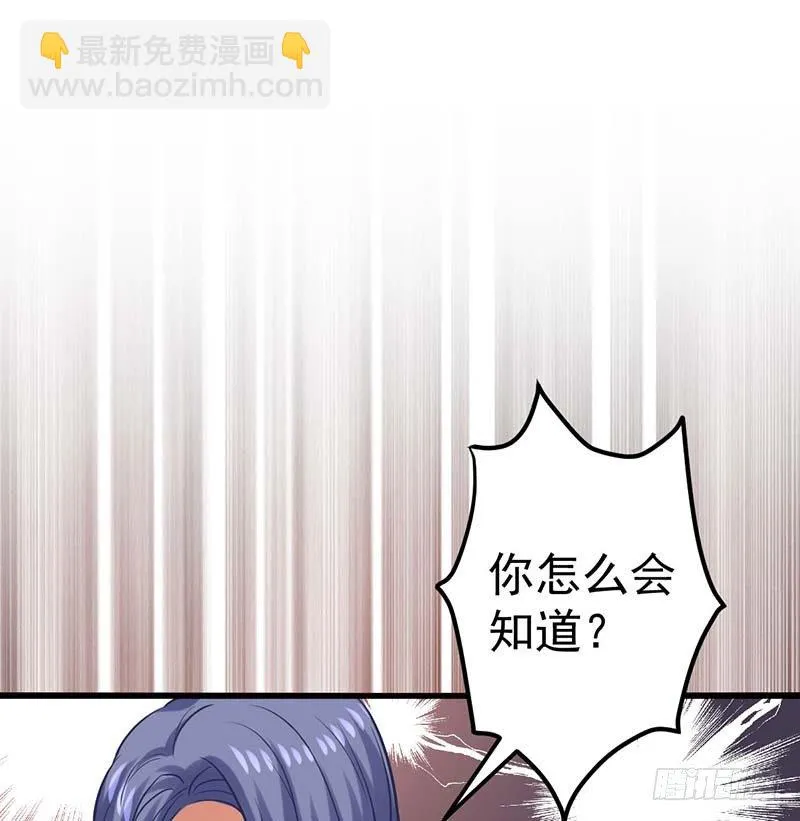 只有你能帮我了 第46页