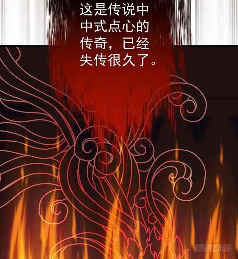 只有你能帮我了 第48页