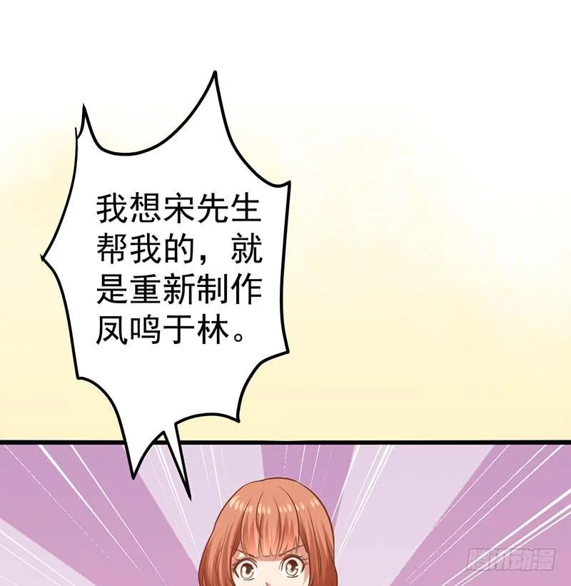 只有你能帮我了 第51页