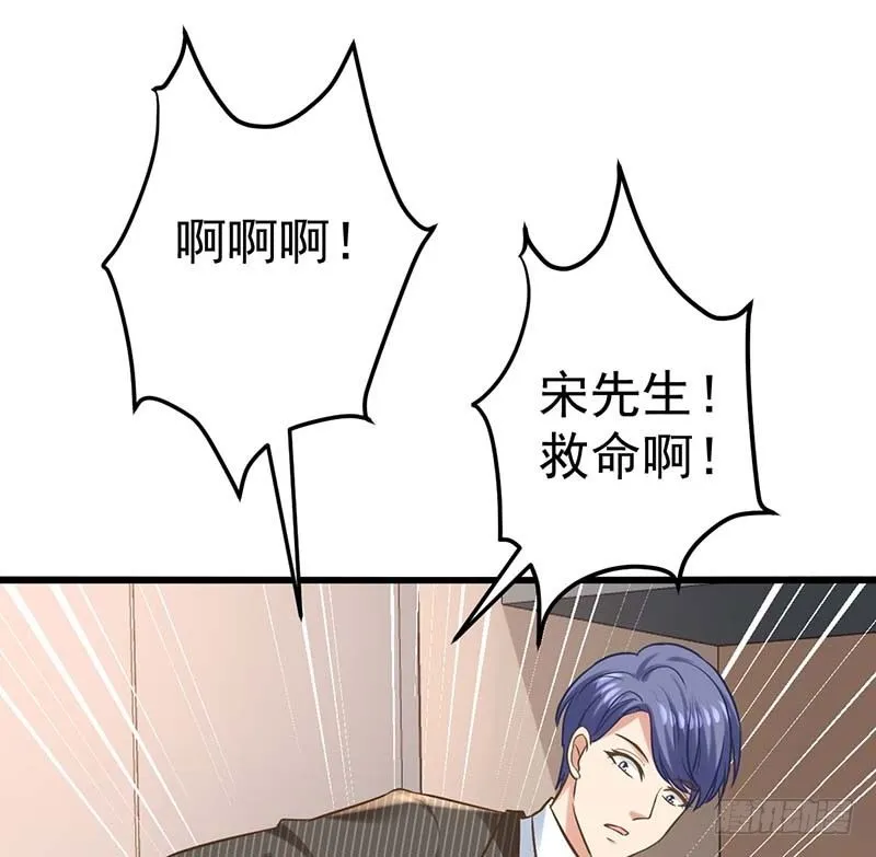 只有你能帮我了 第56页