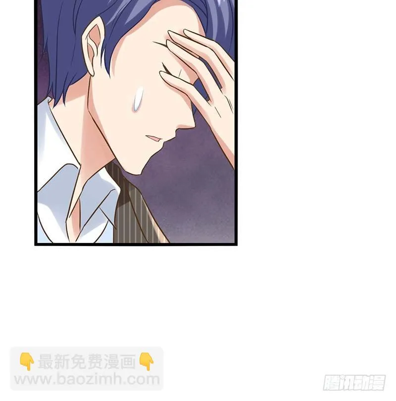只有你能帮我了 第60页