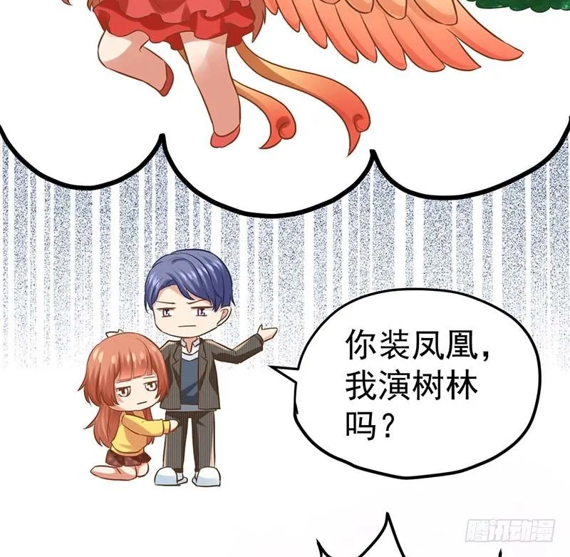 只有你能帮我了 第62页