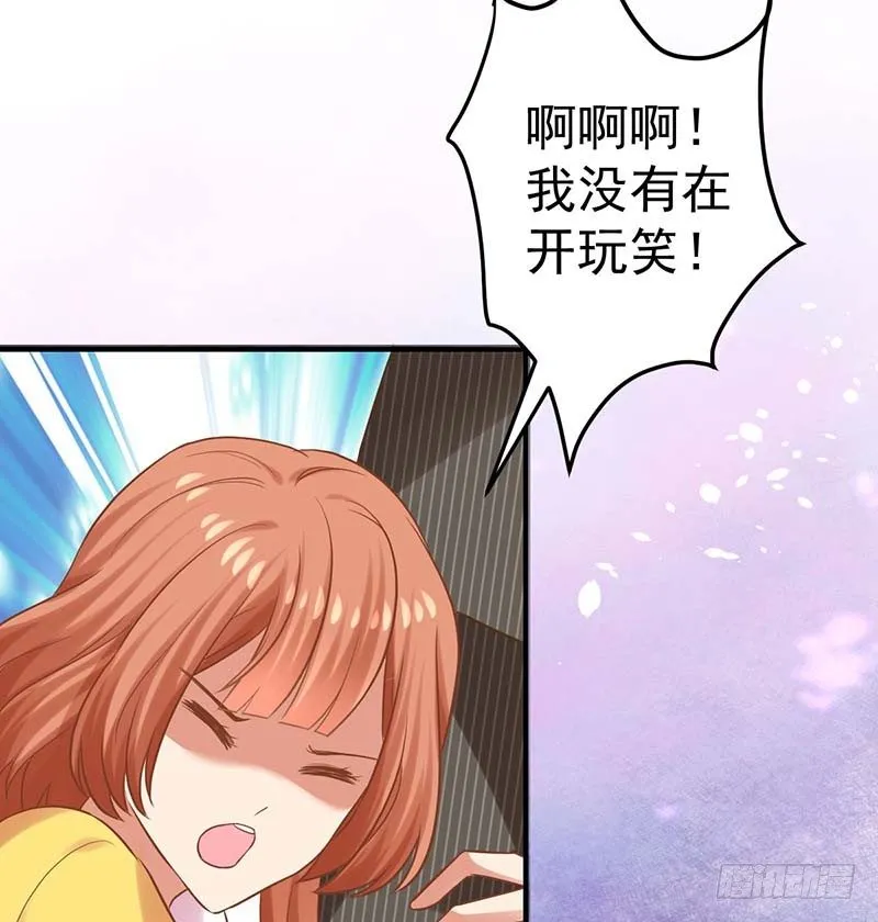 只有你能帮我了 第63页