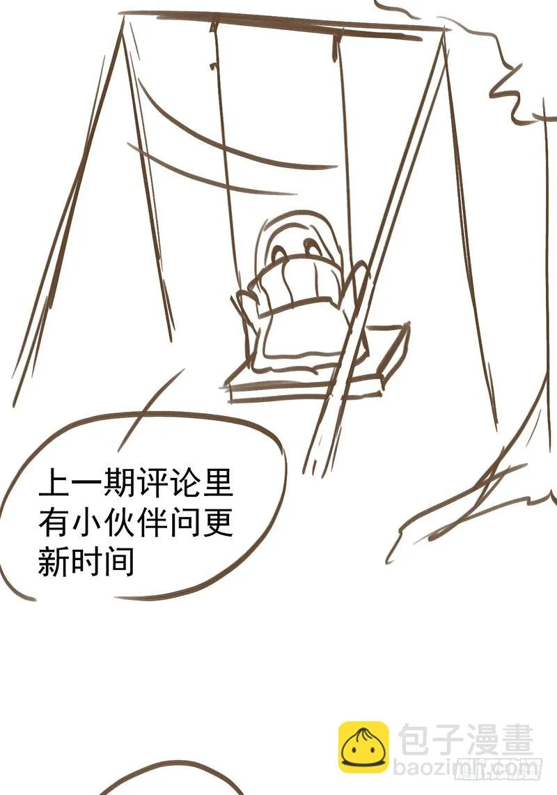 只有你能帮我了 第73页
