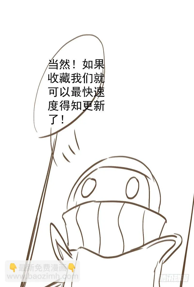 只有你能帮我了 第75页