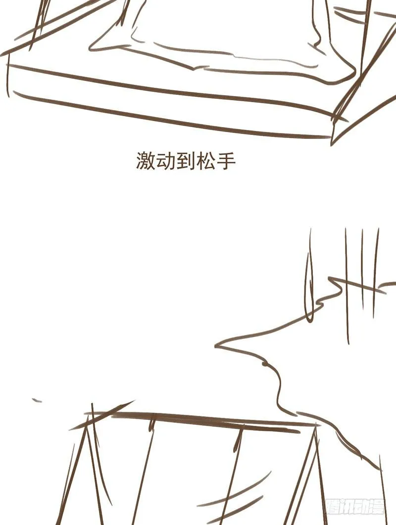 只有你能帮我了 第76页