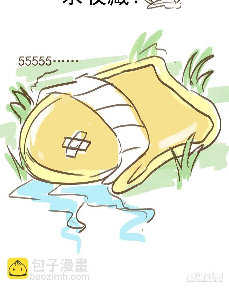 只有你能帮我了 第78页