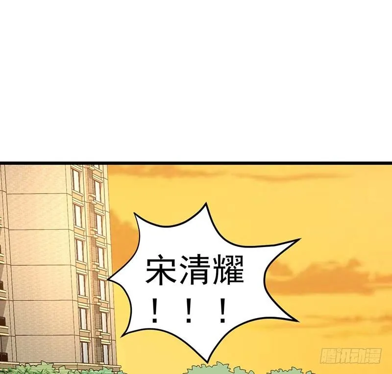 凤鸣于林 第2页
