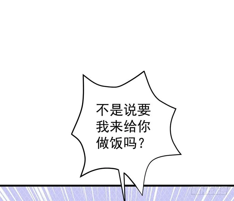 凤鸣于林 第5页