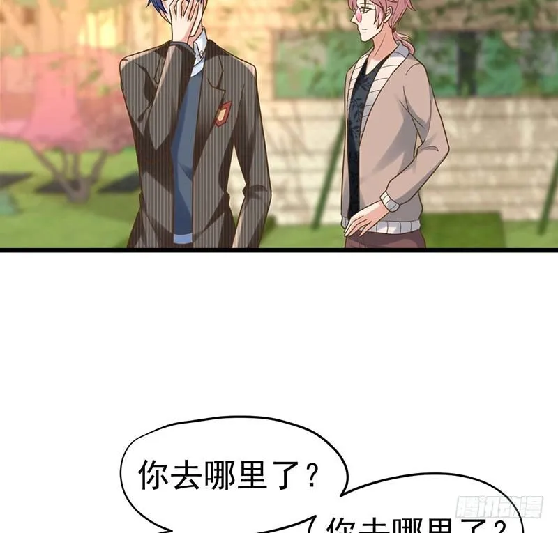 凤鸣于林 第9页