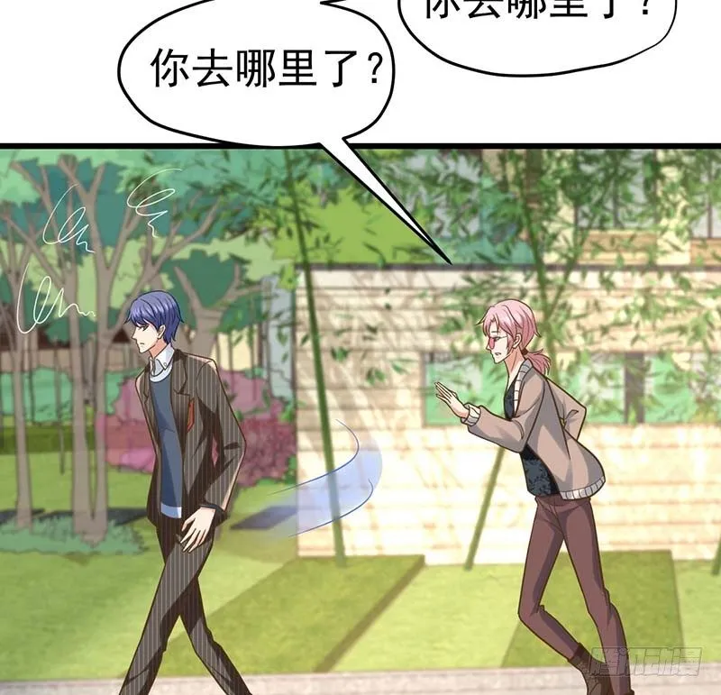 凤鸣于林 第10页