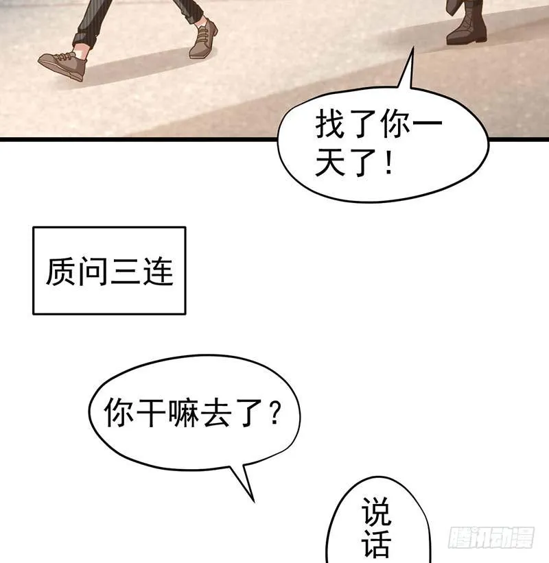 凤鸣于林 第11页