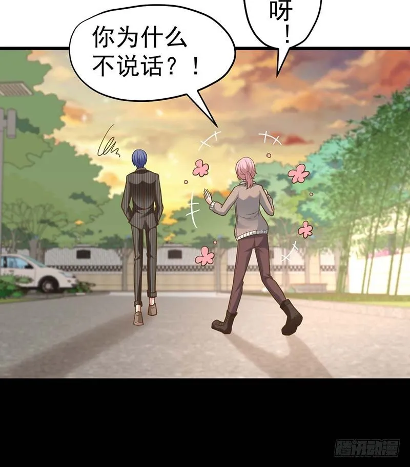 凤鸣于林 第12页