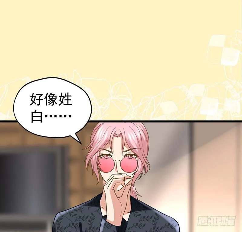凤鸣于林 第25页