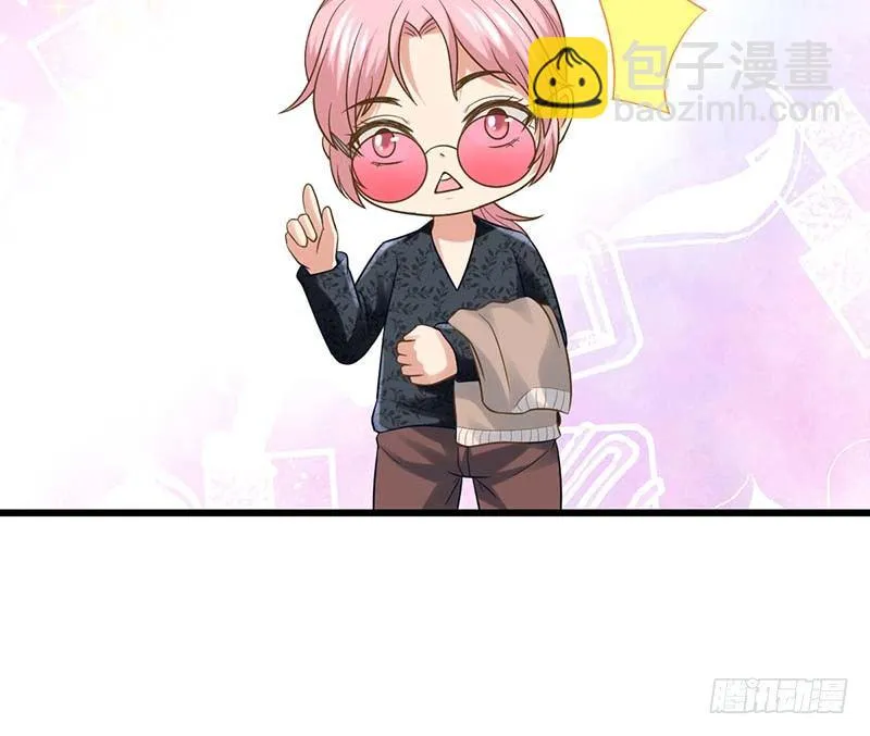 凤鸣于林 第28页