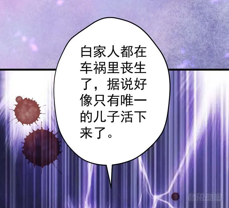 凤鸣于林 第39页