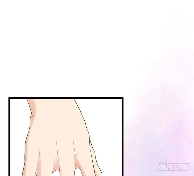 凤鸣于林 第48页