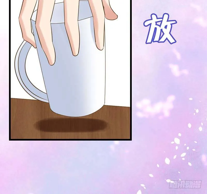 凤鸣于林 第49页